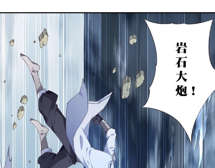 第28话 是敌是友？4