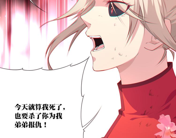 第6话 反击！67