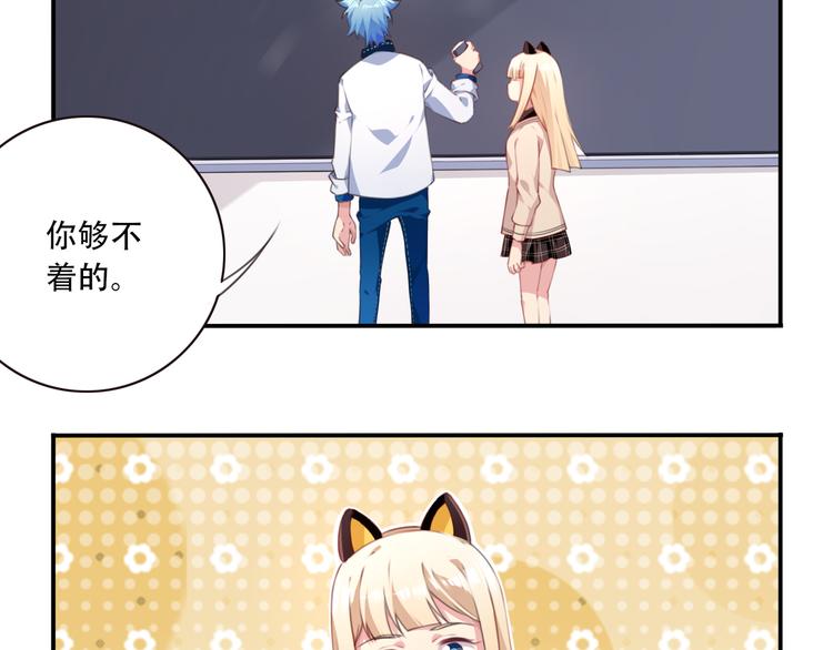 第13话 断子绝孙脚！43