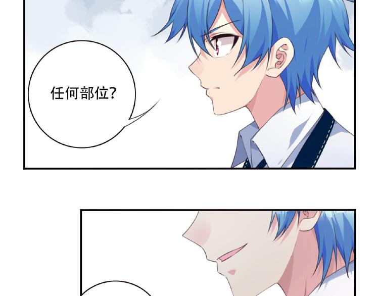 第27话 属性相克！90