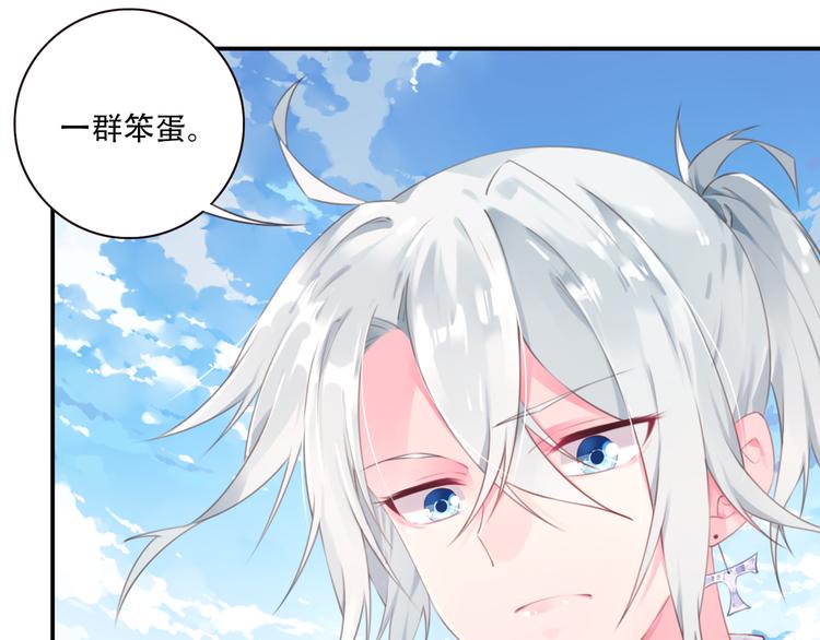 番外：下雪啦！82