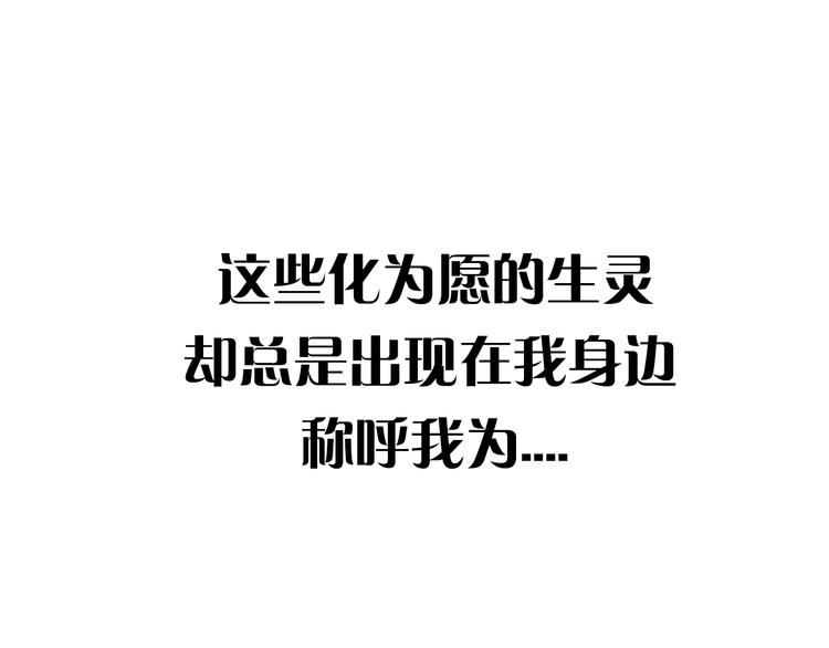 序章：我是夜神大人！15
