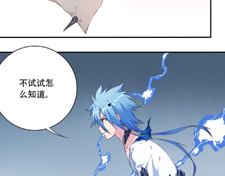 第50话 突破！72