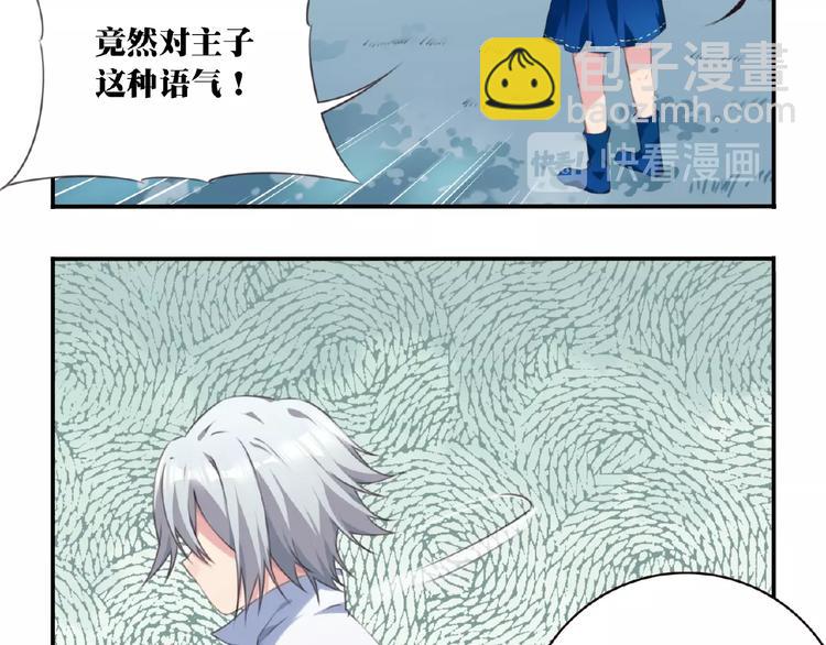 第29话 宿命对决93