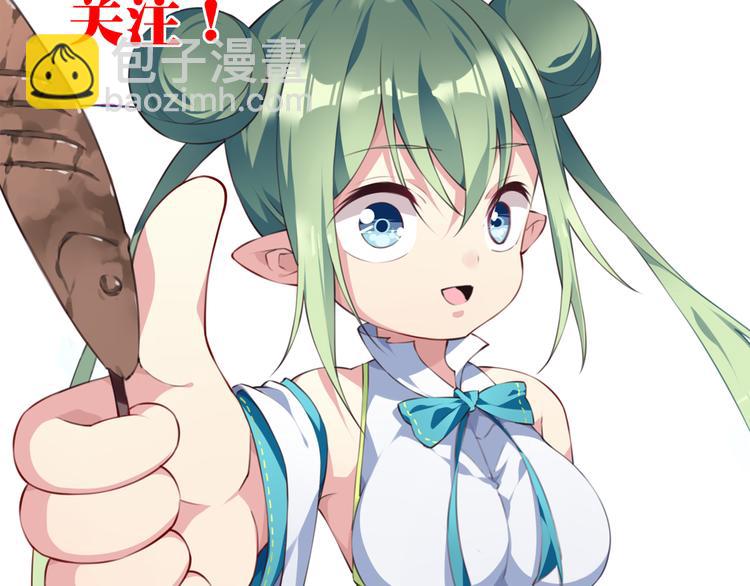 第19话 魂器！117