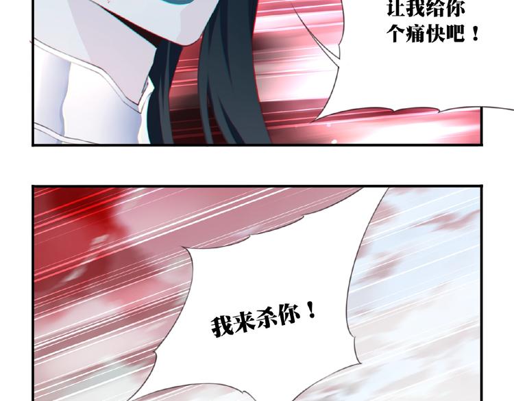 第22话 变身！93
