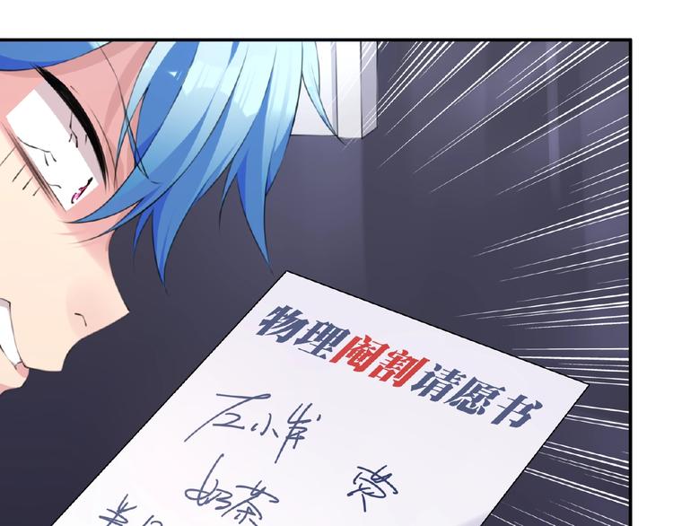 第35话 请喝茶63