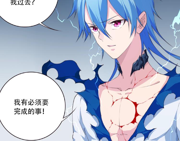第49话 传送失败！85