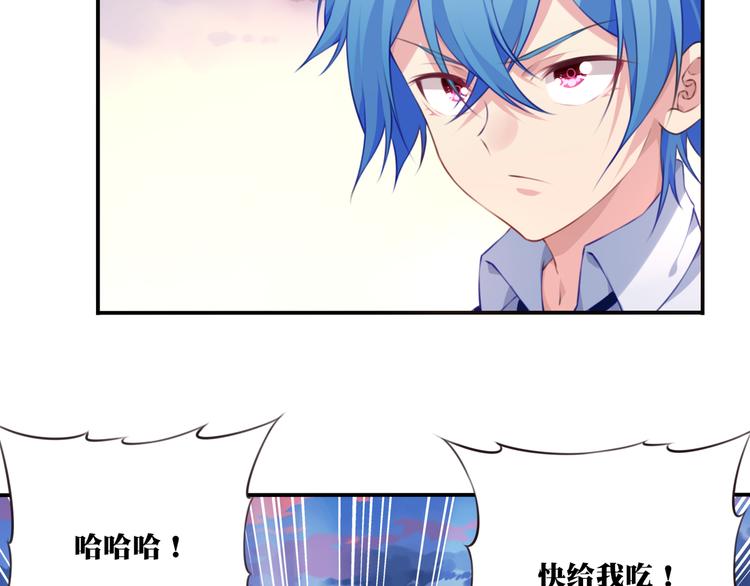 第3话 这地方我罩着！61