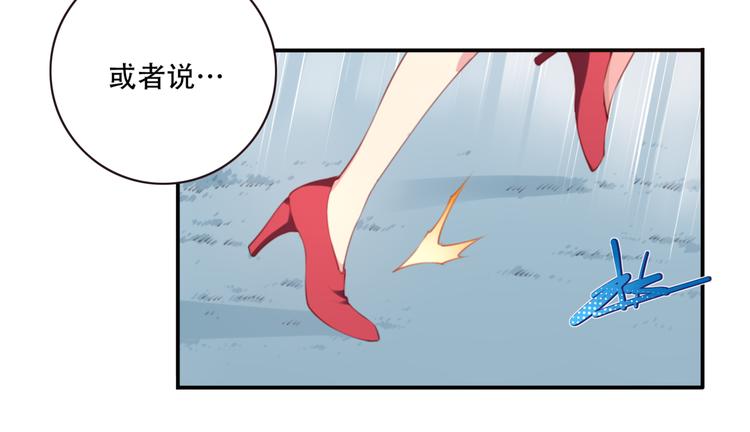 第11话 男人婆登场！24
