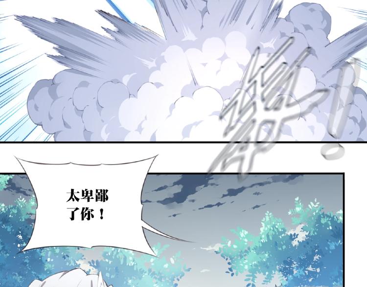 第29话 宿命对决43
