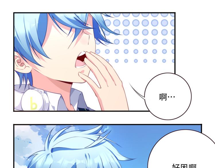 第14话 游乐场约会！4
