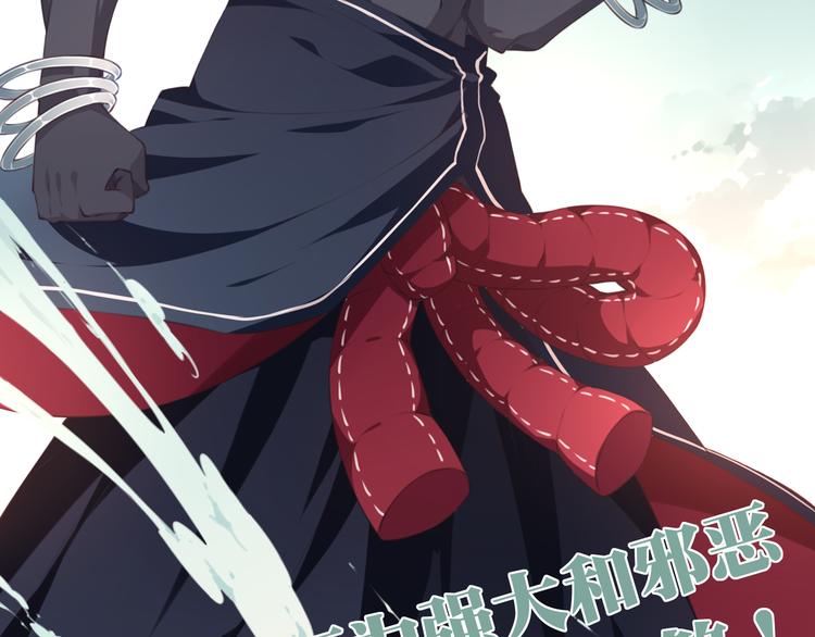 第5话 恶化！5