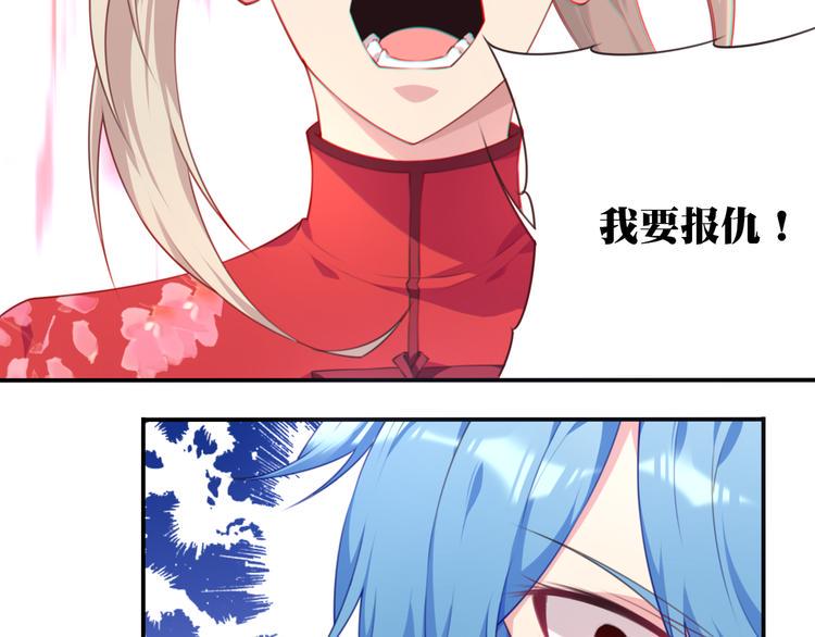 第6话 反击！51