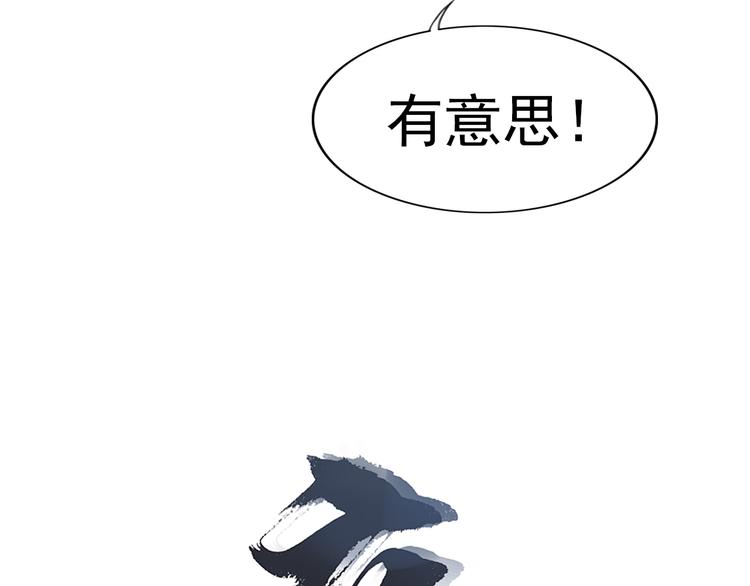 序章：我是夜神大人！67