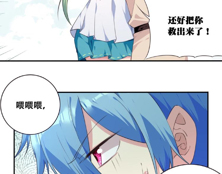 第46话 终极计划8