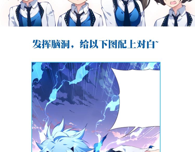 第31话 命运106