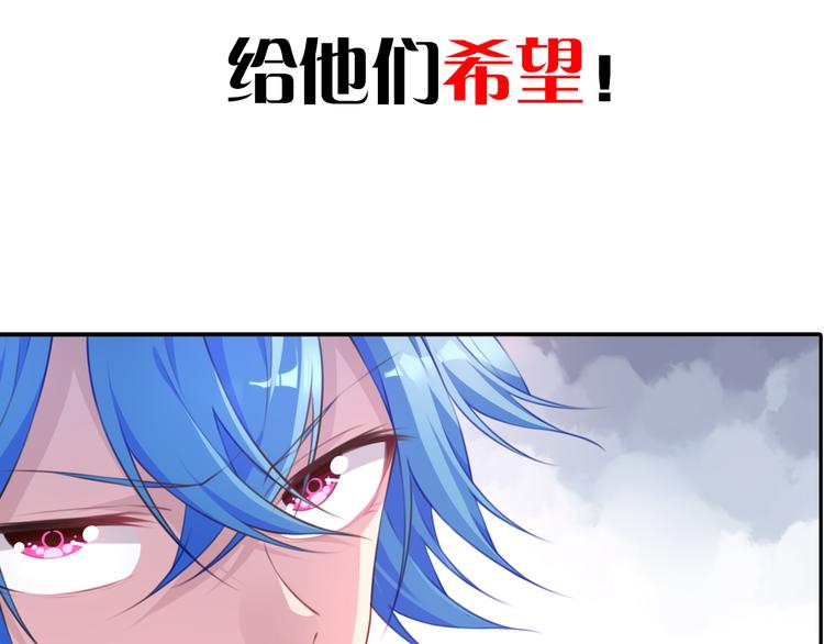 序章：我是夜神大人！61