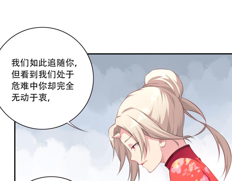 第2话 恶作剧！124