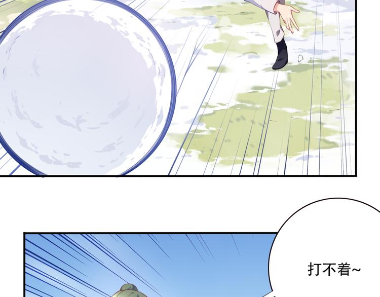番外：下雪啦！62