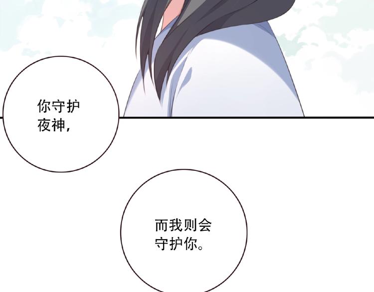 第32话 无憾106