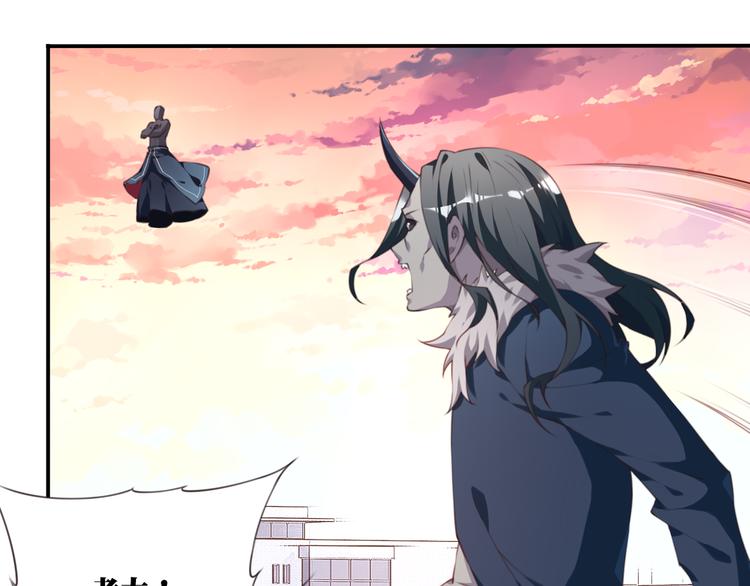 第4话 新敌人出现！75