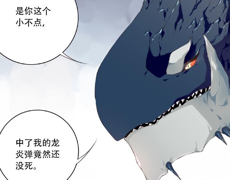 完结话 夜神之名62