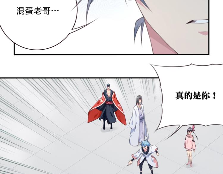 第48话 失控之门，出发！63