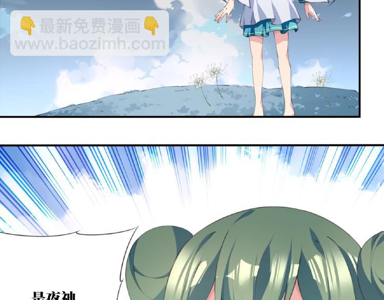 第24话 前世？101