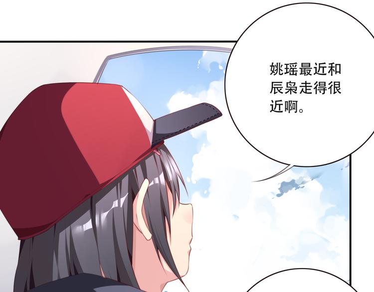 第15话 跟踪者32