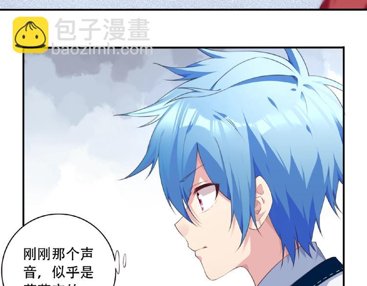 第25话 突变！98