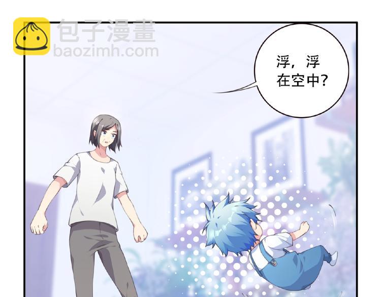 第25话 突变！35