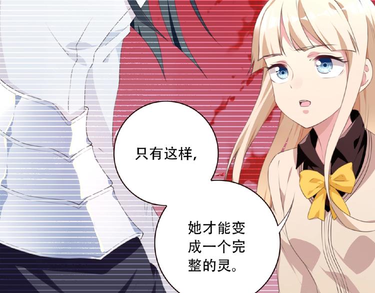 第21话 离别宣言！51
