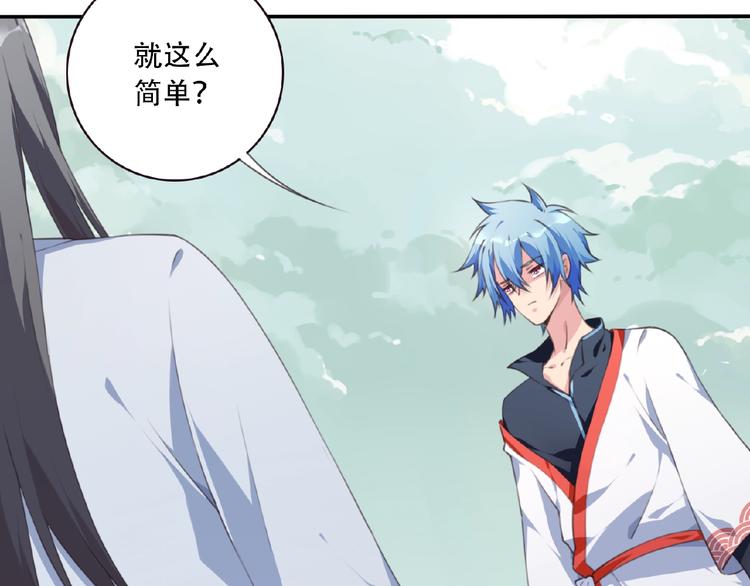 第47话 我超兴奋！36