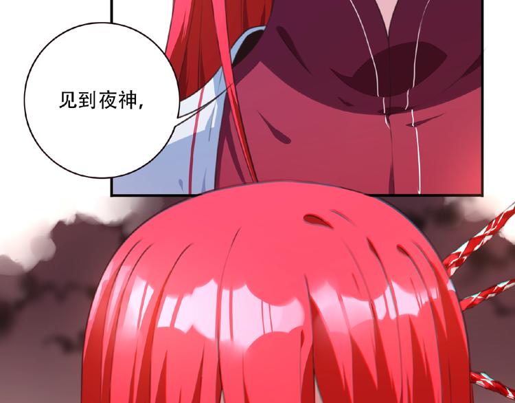 第43话 紫色级别！44