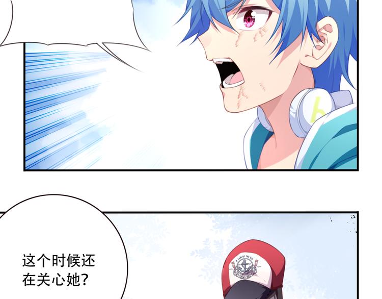 第17话 被称为灾祸的少女！74