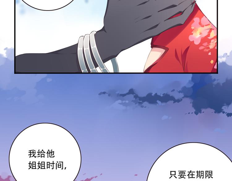 第5话 恶化！28