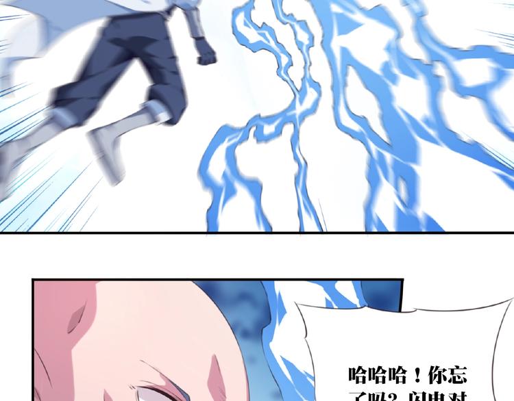 第40话 夜神，觉醒！40