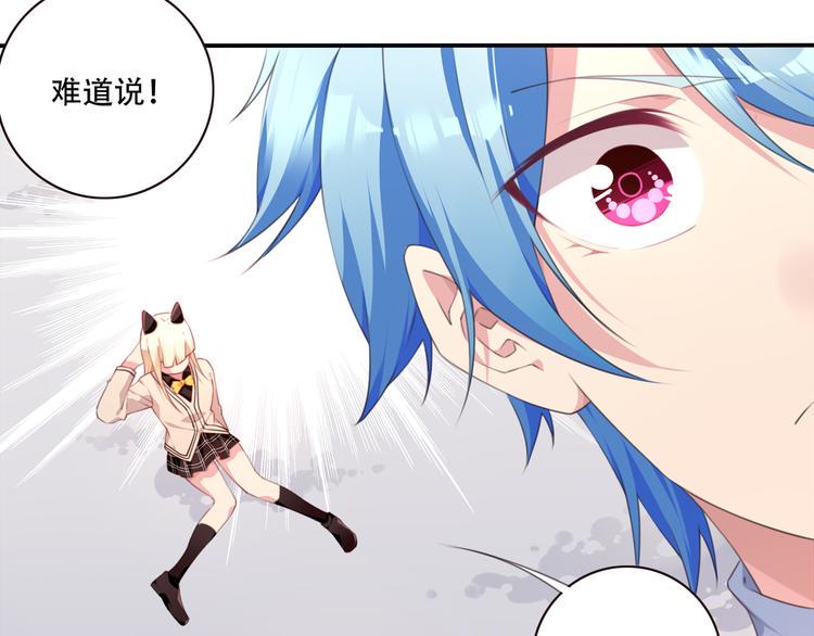 第13话 断子绝孙脚！5