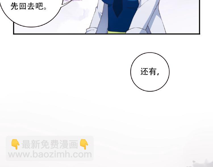 第30话 暴走42