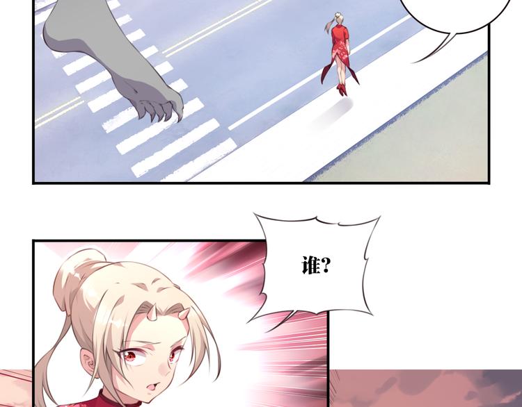 第2话 恶作剧！141