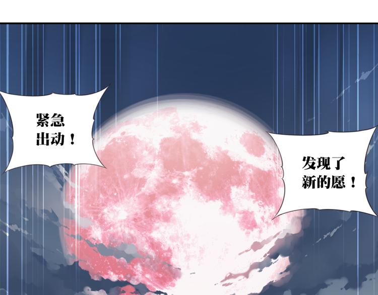 第10话 血色的回忆（下）76