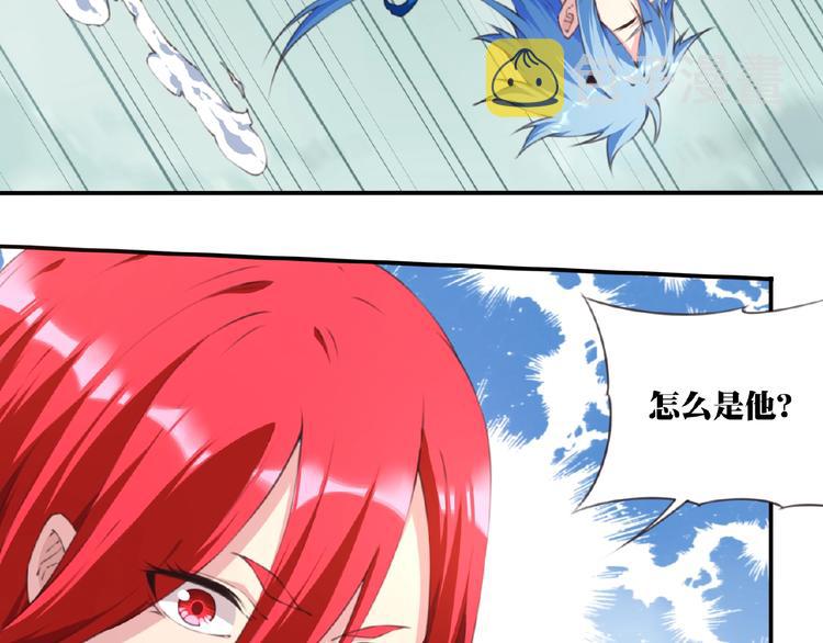 第51话 夜神的起源12