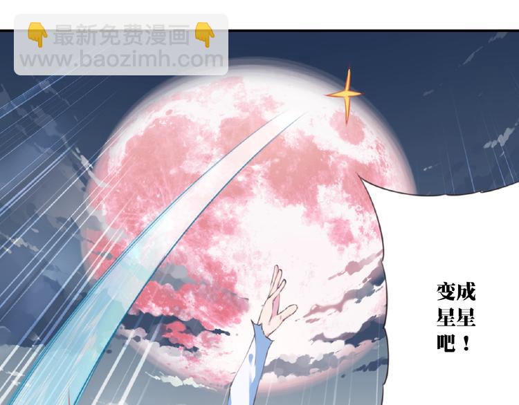 第42话 异象！75
