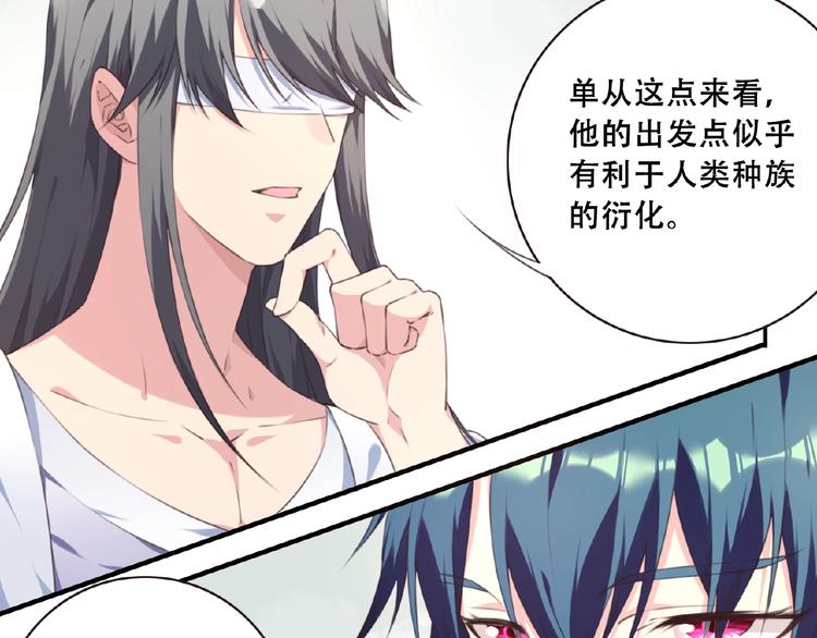 第46话 终极计划54