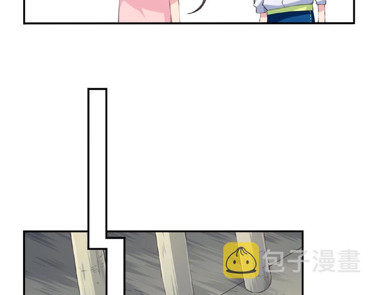 第39话 冤家路窄51