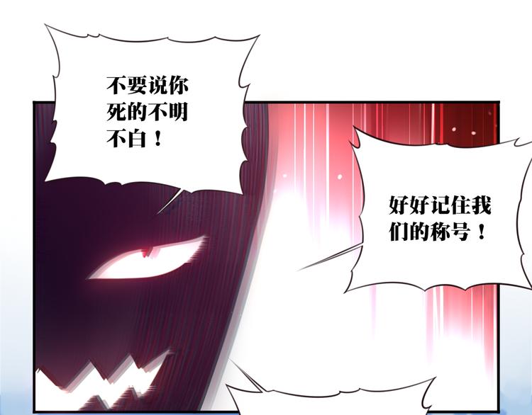 第1话 你好，夜神大人！22