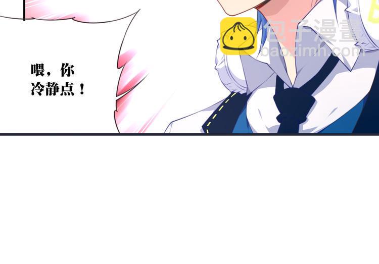 第6话 反击！45