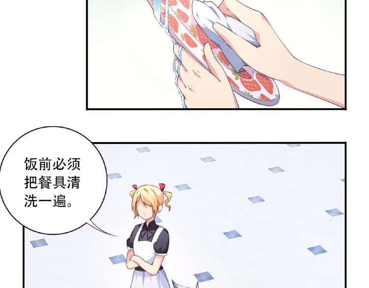 第34话 放我出去！47