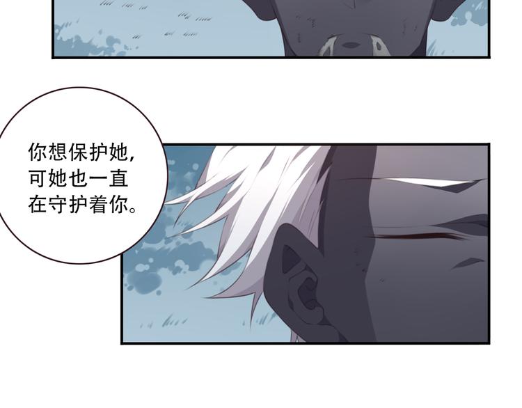 第10话 血色的回忆（下）102